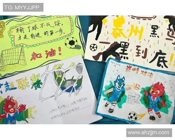 幼儿探索足球明星的精彩瞬间与成长故事视频分享