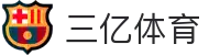 三亿(集团)体育科技有限公司官网